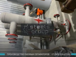 Газовый сепаратор СЦВ в Щёлково