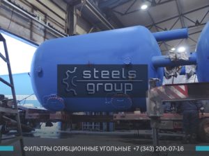 ФСУ-3,4, сорбционный фильтр в Щёлково